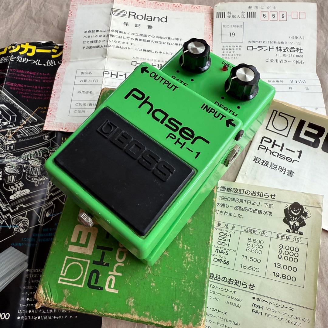 BOSS PH-1 Phaser 銀ネジ