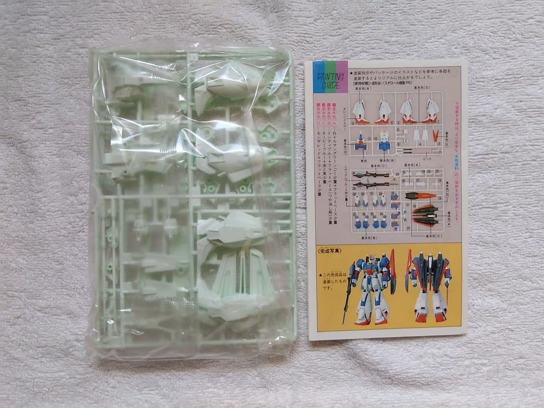 プラモデル　Zガンダム セット