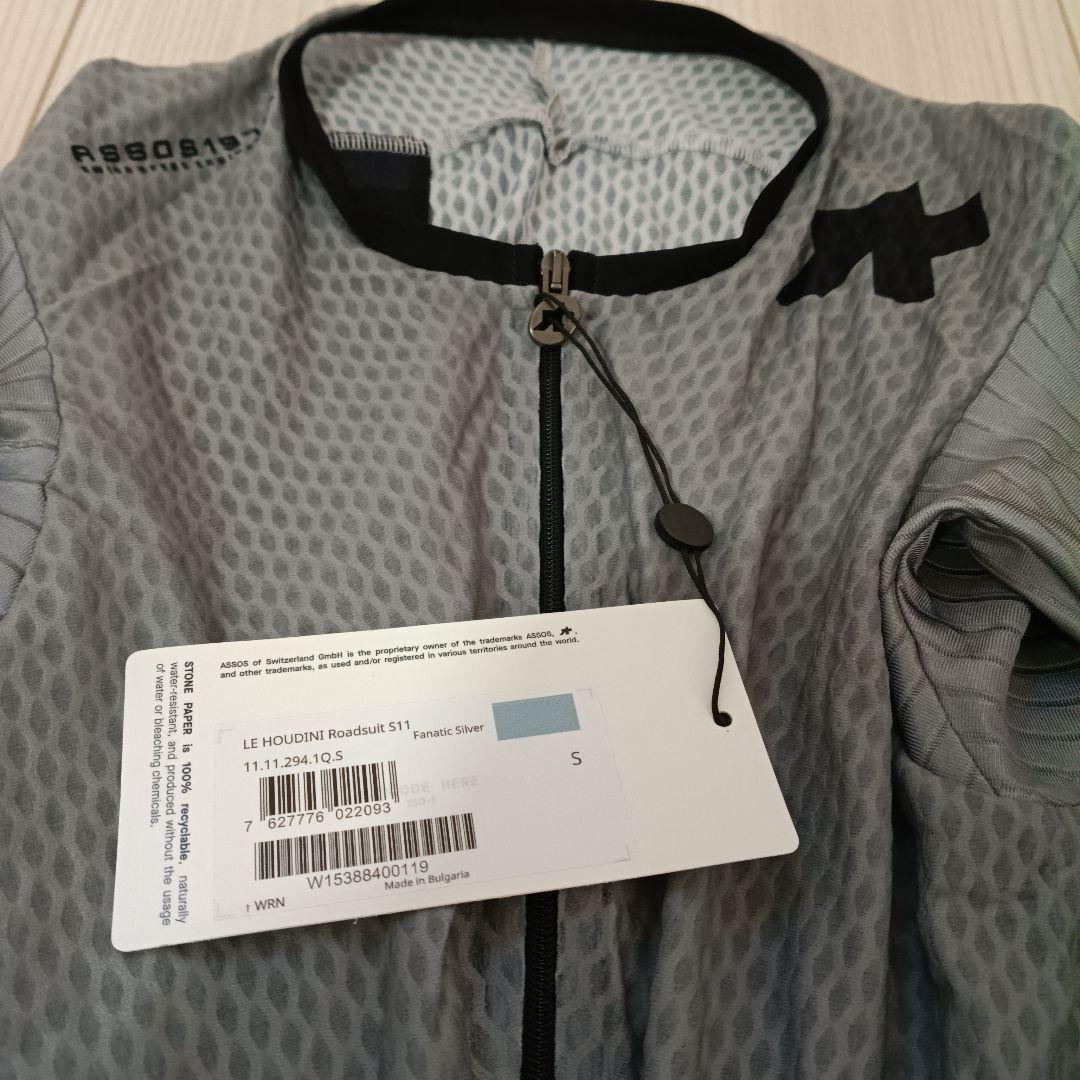 【新品未使用タグ付き】アソス　サイクルスピードスーツ