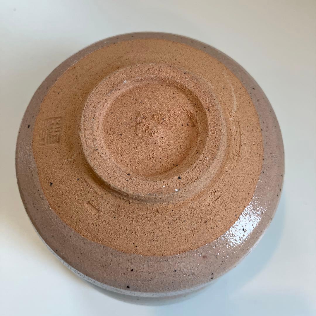 三代　寺田美山　茶碗￼