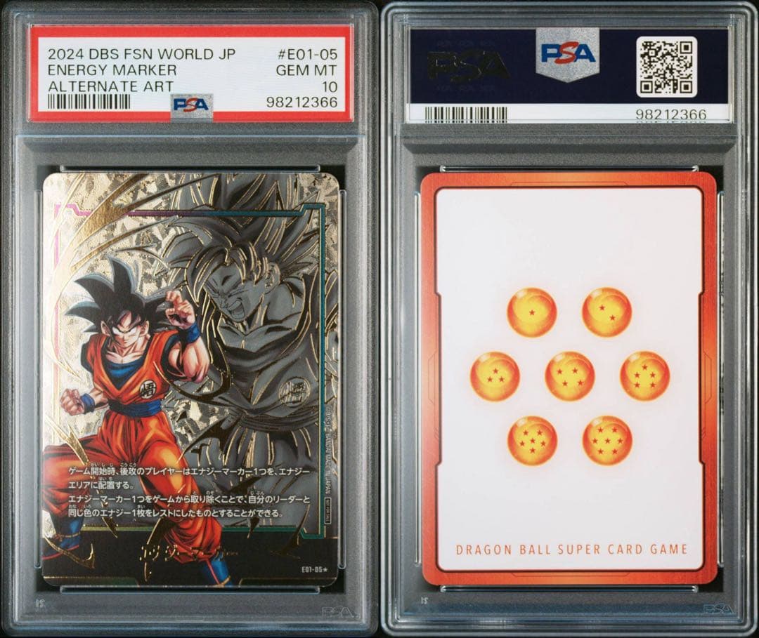 【PSA10】連番 フュージョンワールド エナジーマーカー 孫悟空 ブロリー