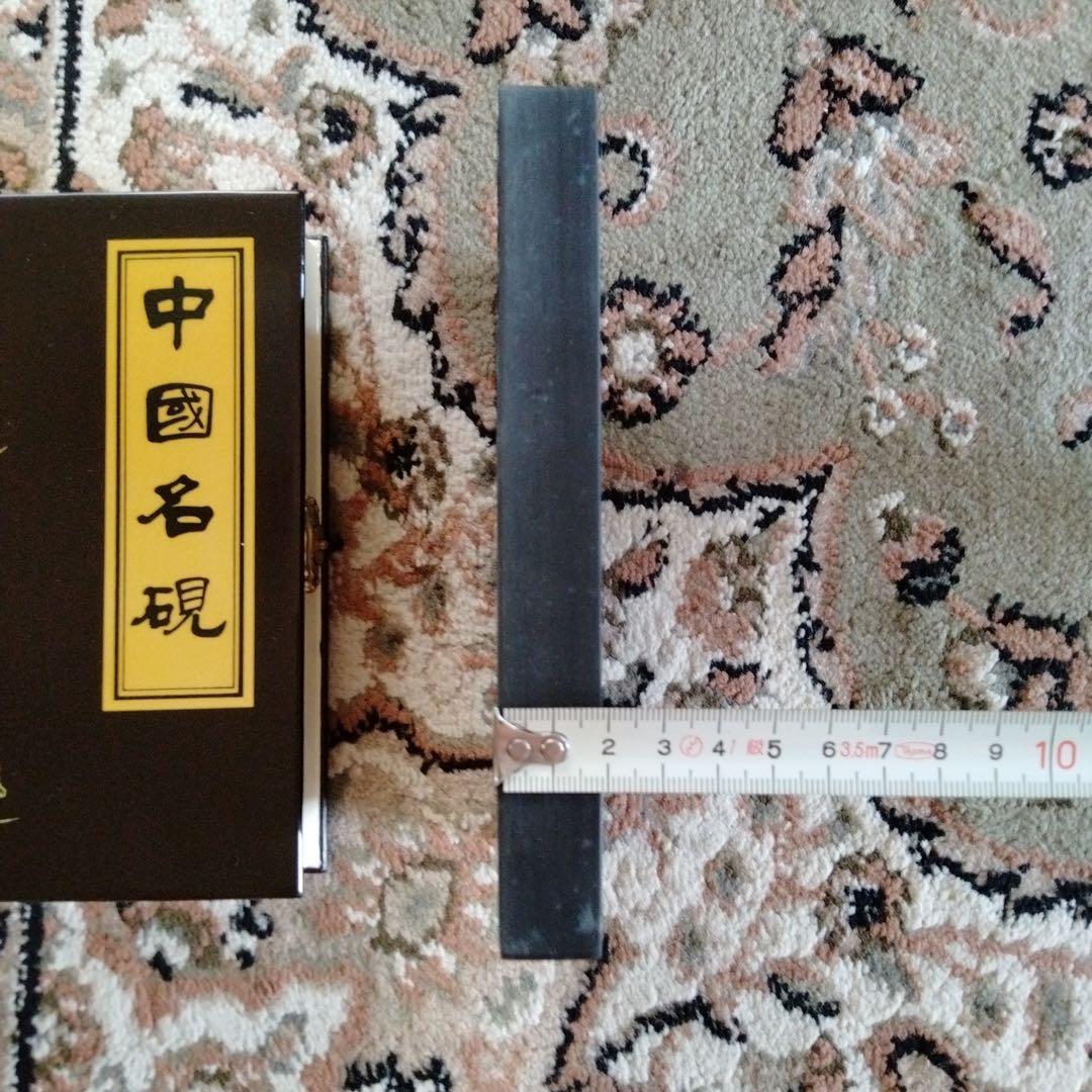 旧蔵した貴重中国骨董【歙州龍尾金星古硯】細工精密龍雲彫刻最高級漆塗り漆器硯箱付き