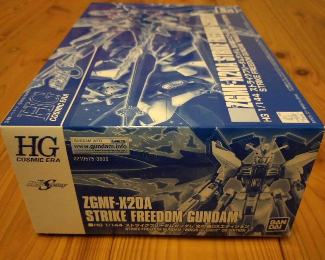 【未組立】HGCE ストライクフリーダムガンダム 光の翼ＤＸエディション