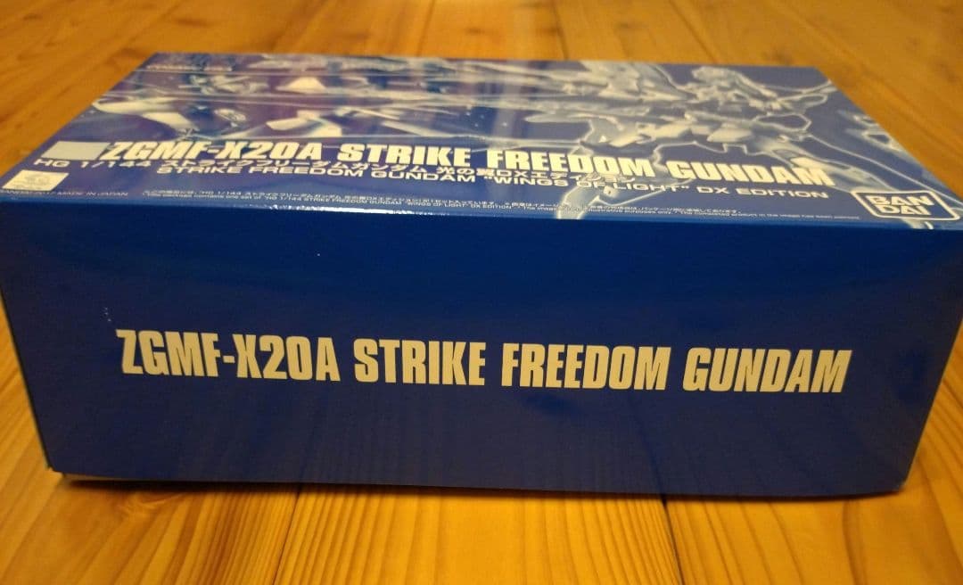 【未組立】HGCE ストライクフリーダムガンダム 光の翼ＤＸエディション