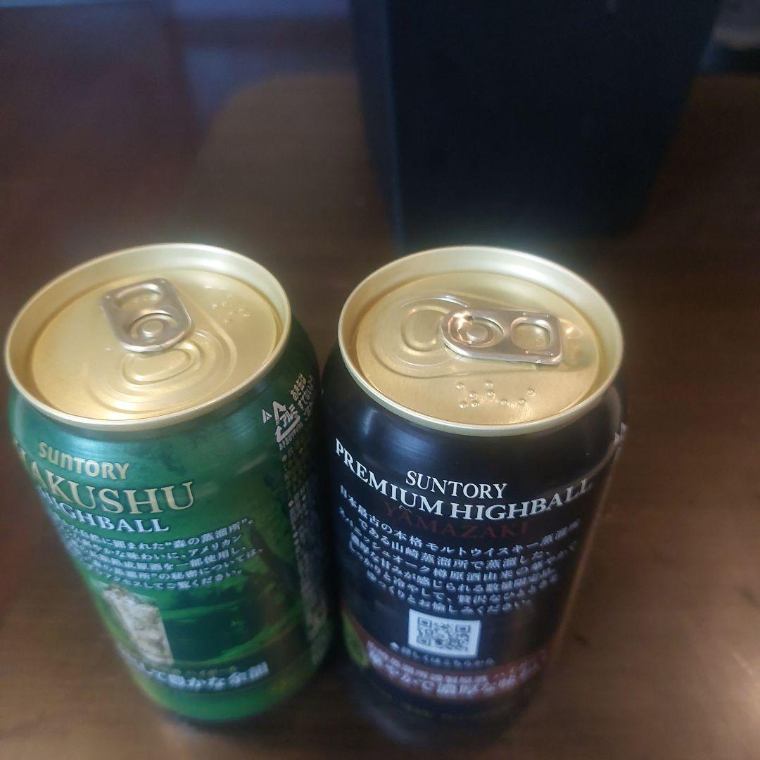 山崎白州ハイボール缶24本