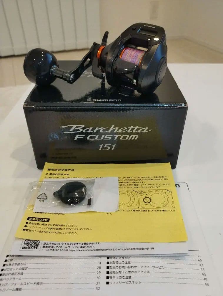 シマノ/20 Barchetta fカスタム151/バルケッタ /美品/タイラバ