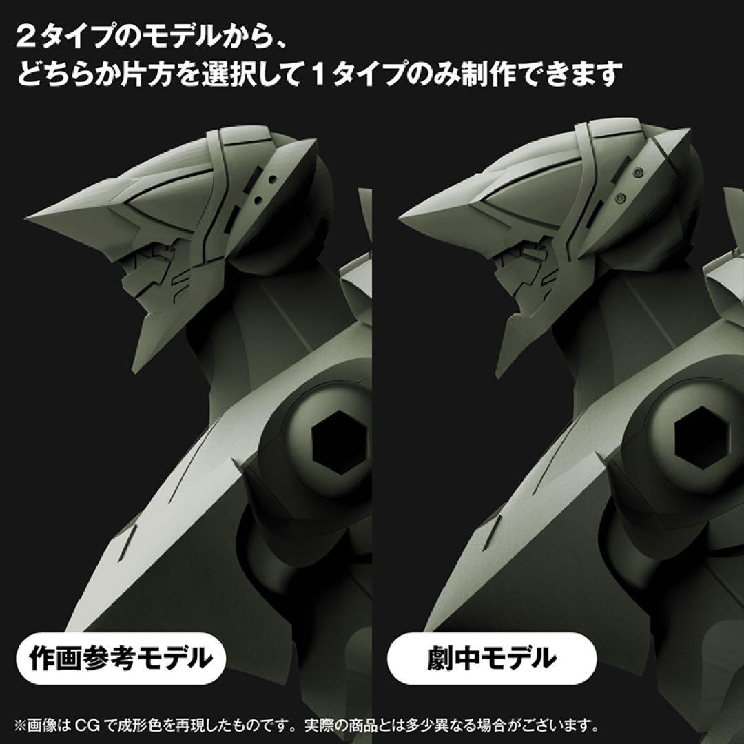海洋堂エヴァンゲリオン仮設5号機\"決闘ベタニアベース\"