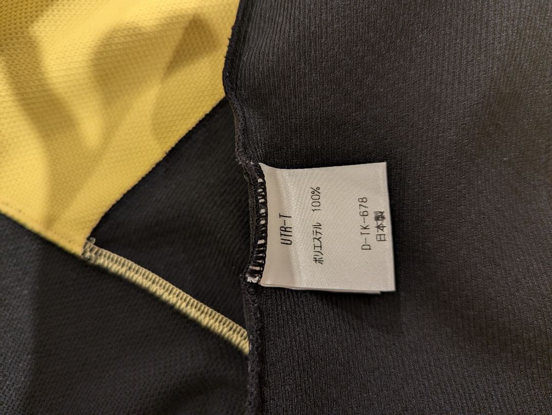 柏レイソル Jリーグ ジャージ セットアップ 上下セット アンブロ　UMBRO