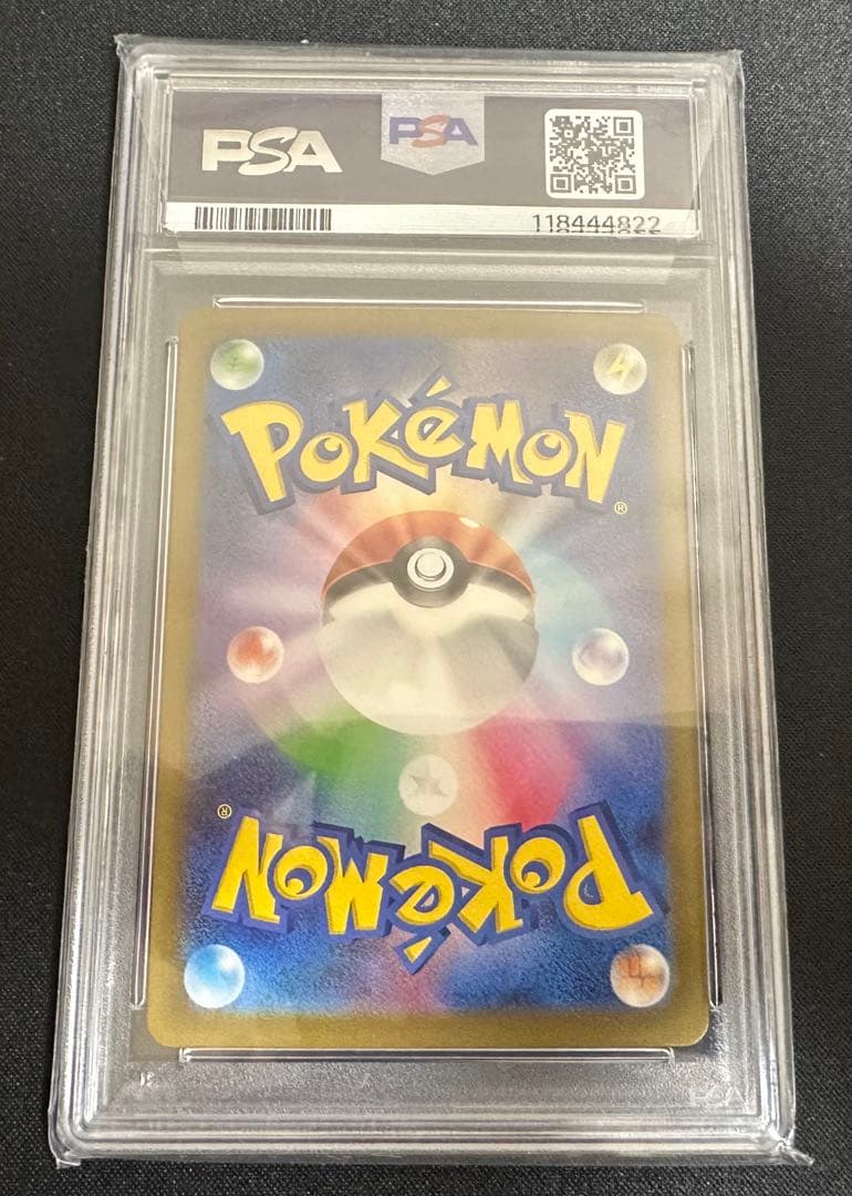 ポケモンカード　ポケカ　ミュウ　ex SAR PSA10 極美品