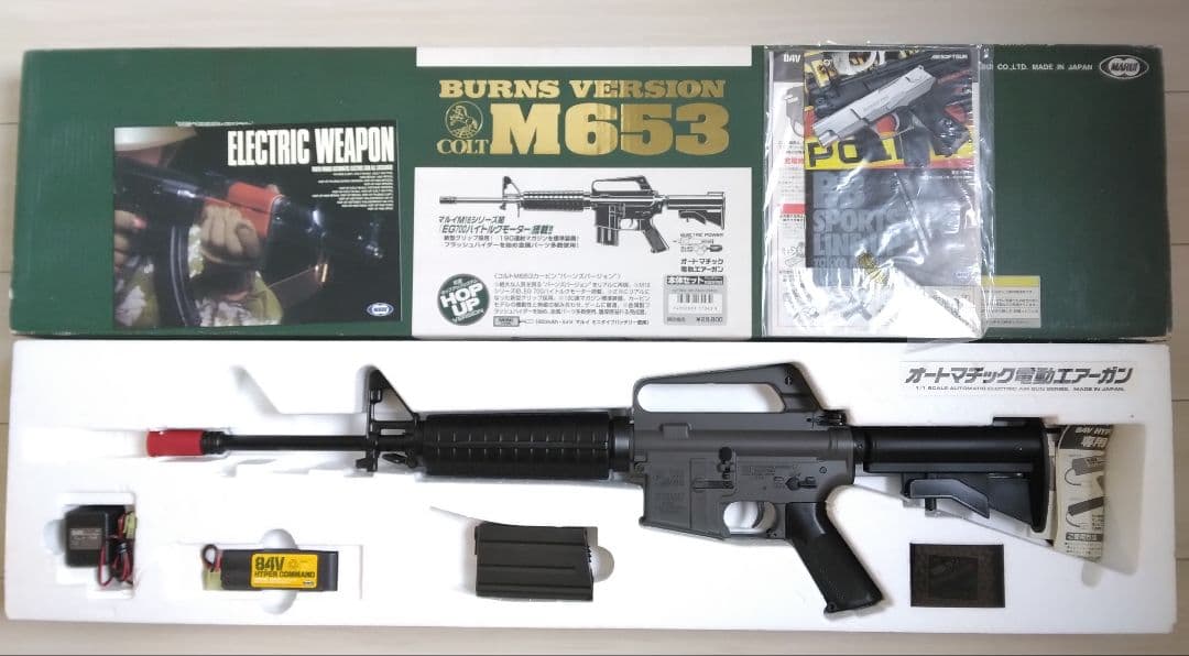 ☆極美品☆ 東京マルイ 電動ガン コルト M653 バーンズバージョン