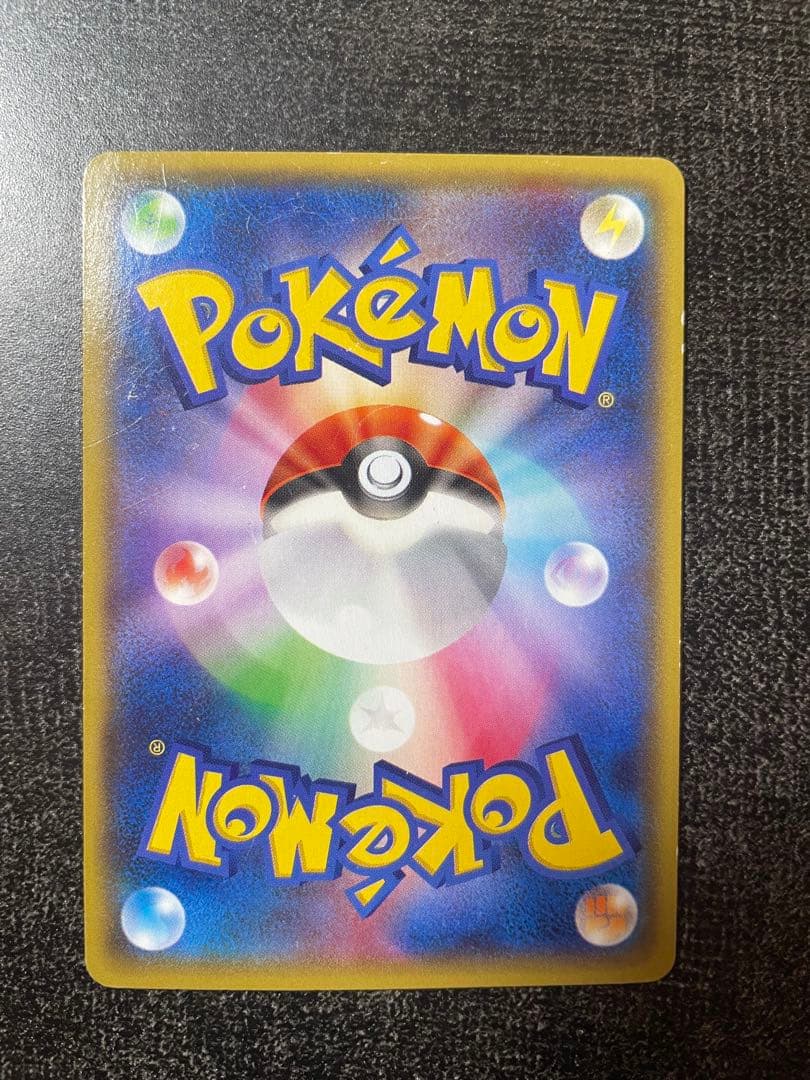 【ポケカ】アクア団のカイオーガEX