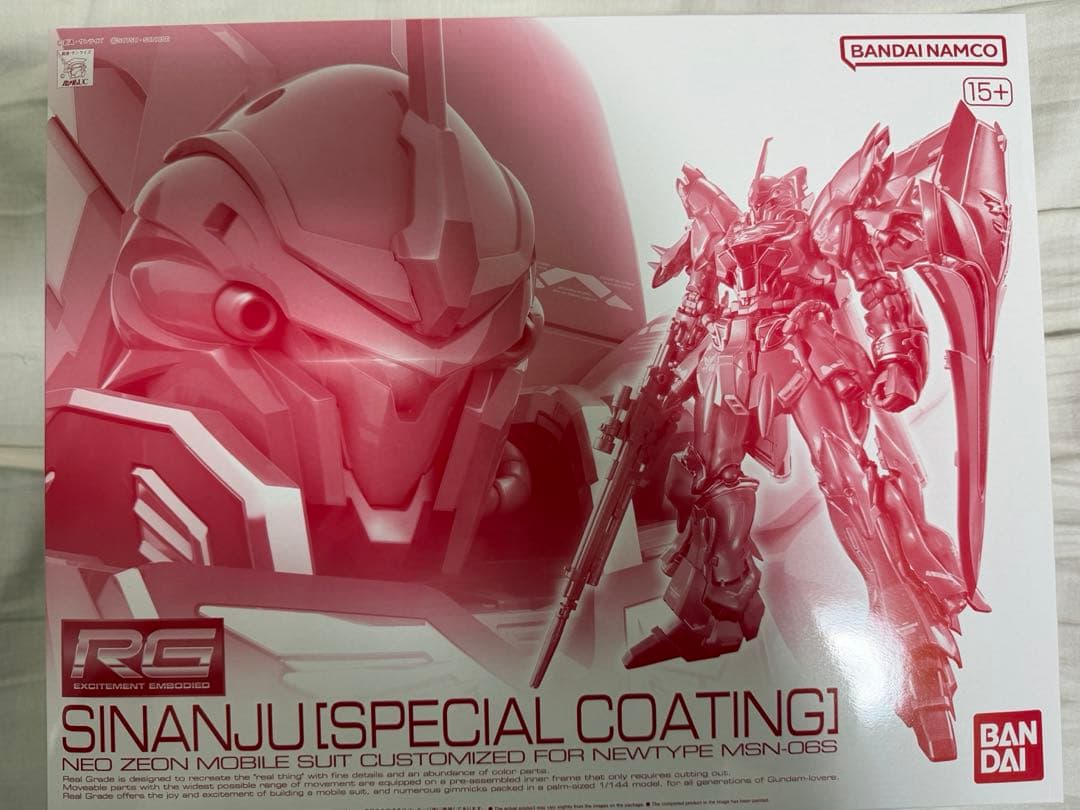RG 1/144 シナンジュ スペシャルコーティング 新品未開封品