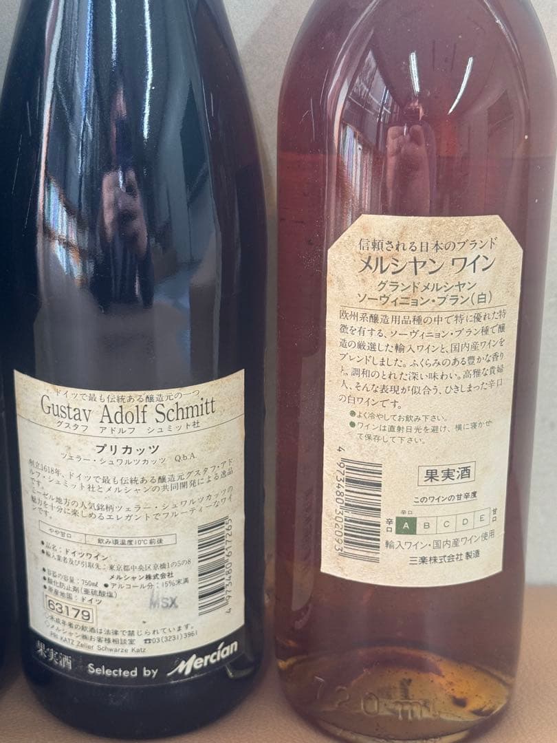 多様なヴィンテージワインセット