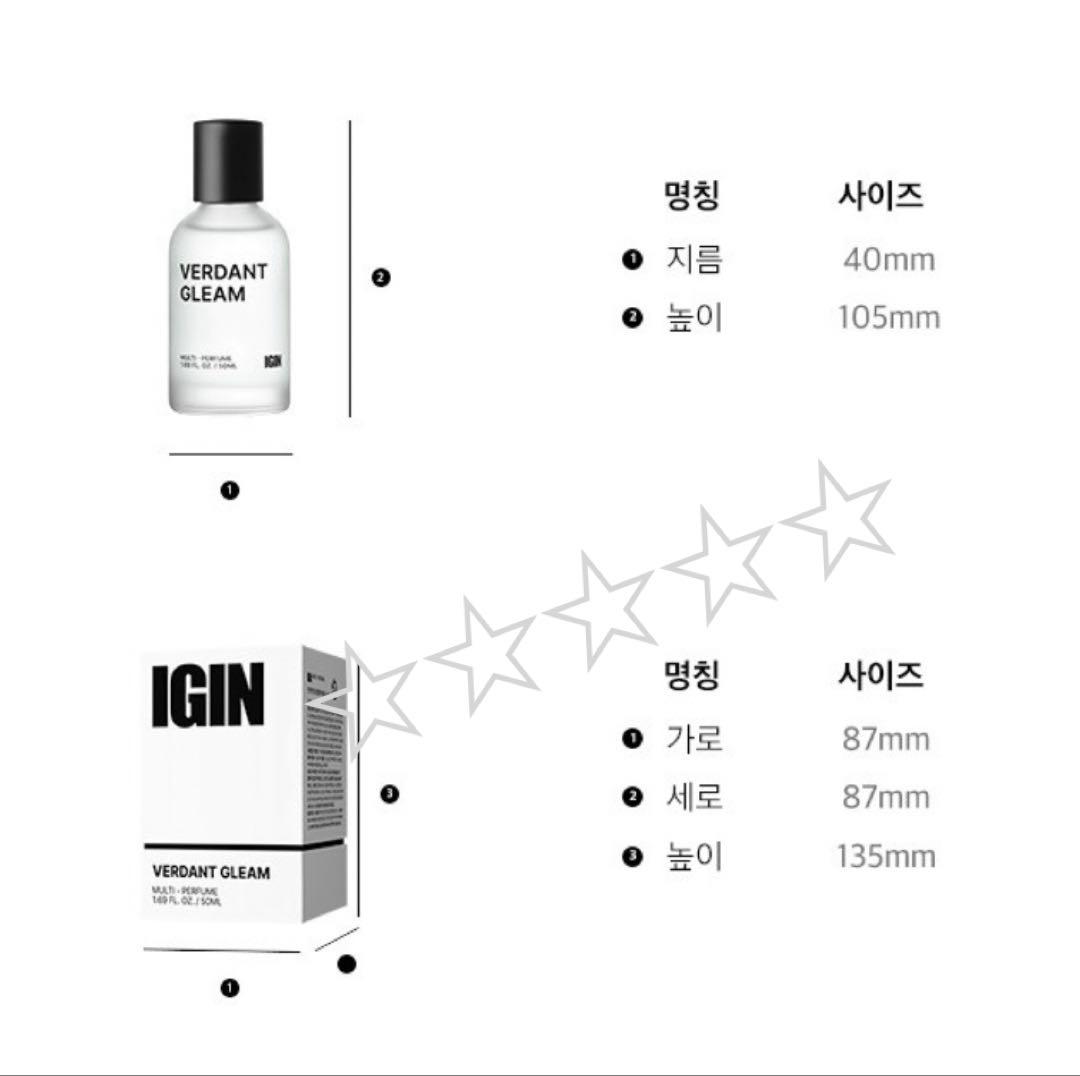 IGIN BTS JIN ジン 香水 パフューム 新作 韓国限定