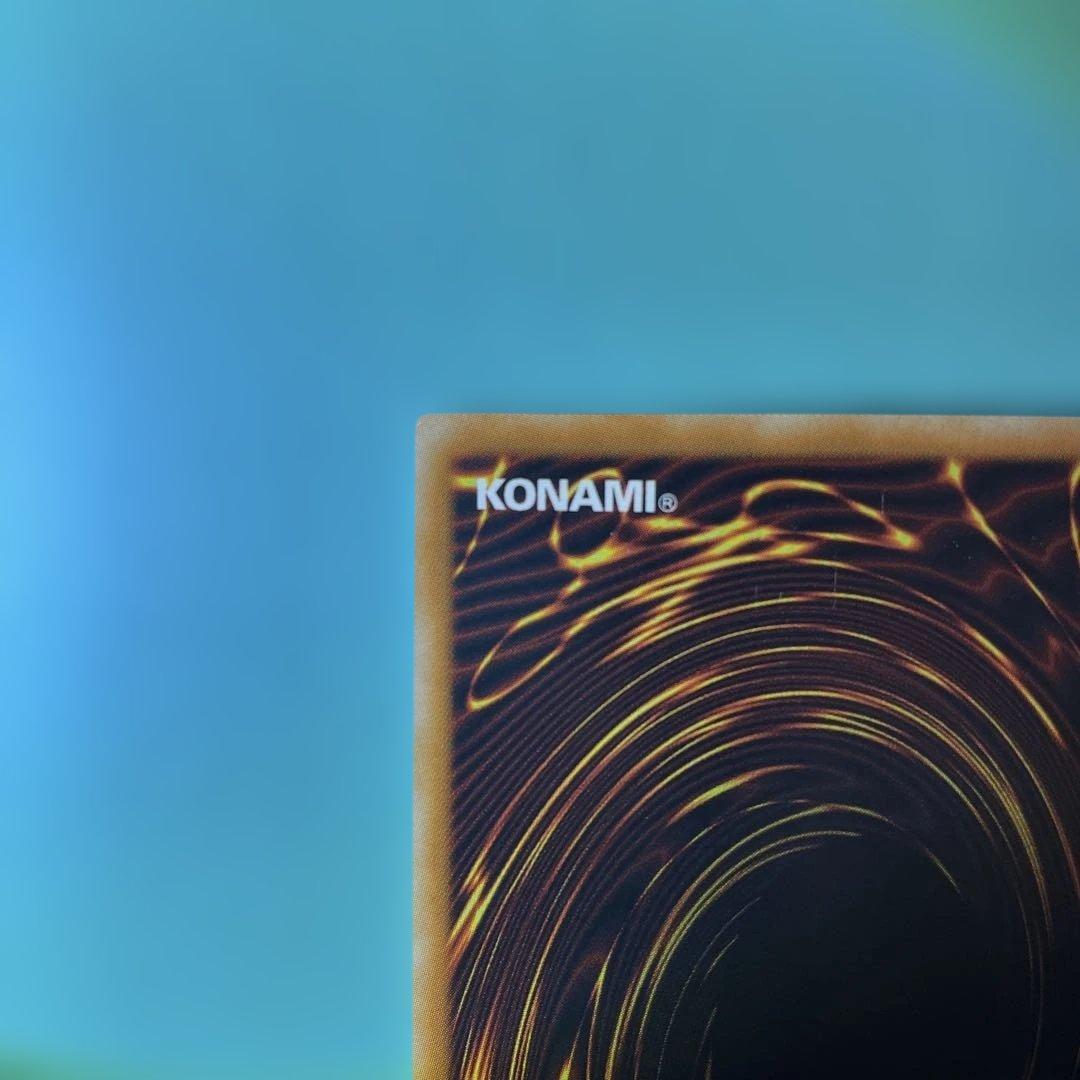 スターダストドラゴン ホログラフィックレア