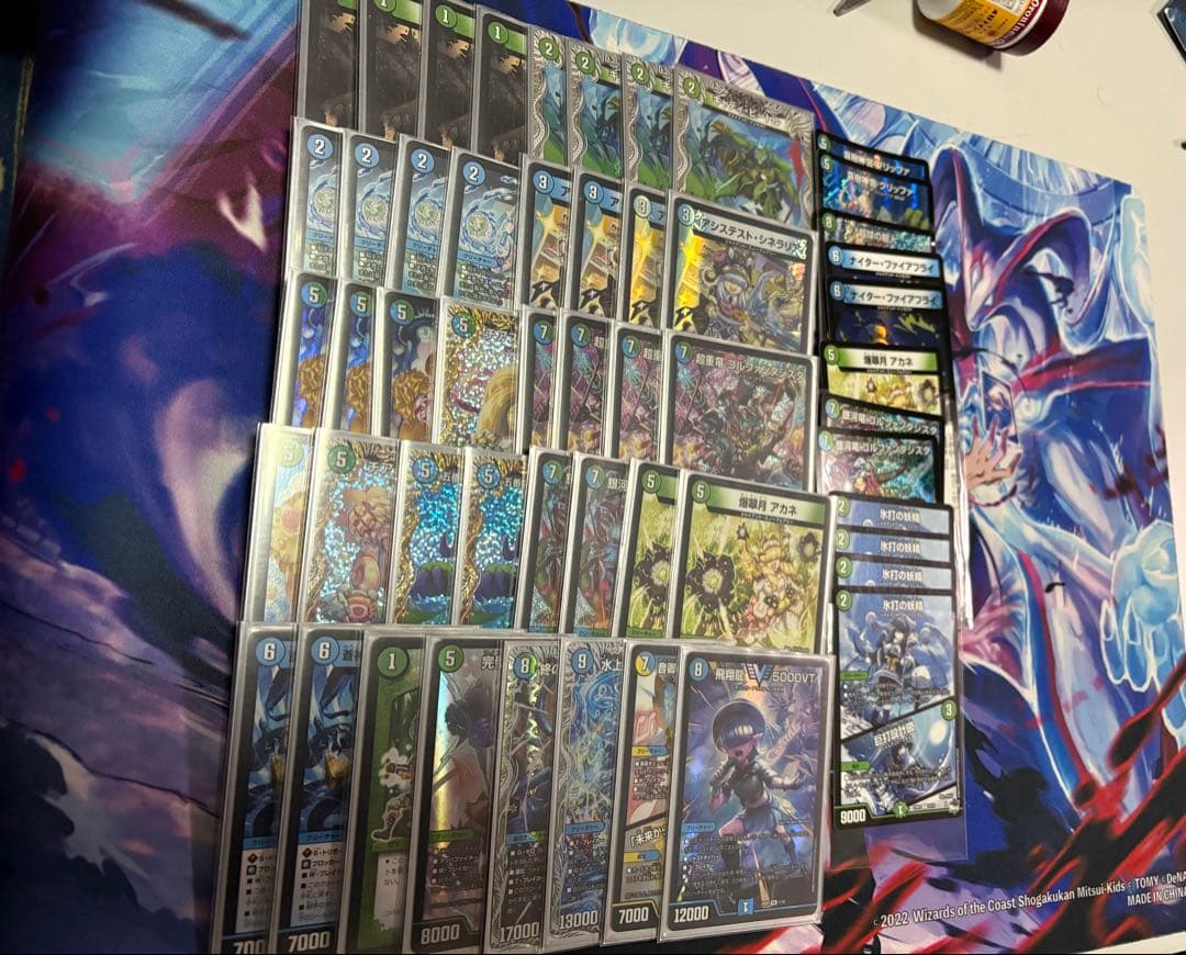 たいきー デュエルマスターズ ジャイアントデッキ 青緑