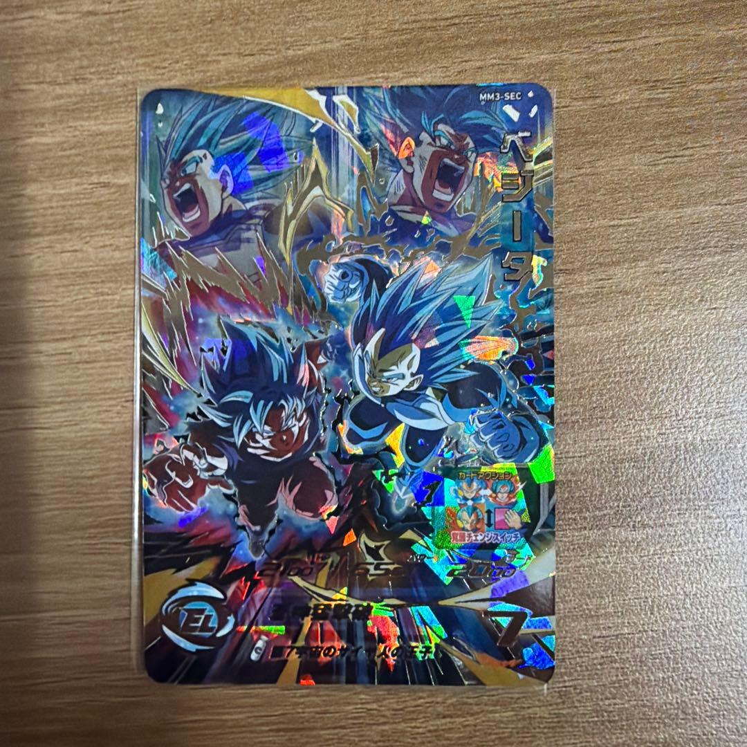 ドラゴンボールヒーローズ　孫悟空 孫悟空:少年期 ベジータ　3枚セット　全て美品