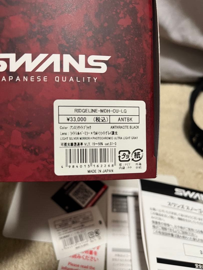 SWANS RIDGELINE-MDH-CU-LG ゴーグル リッジライン