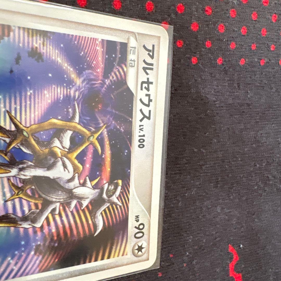 アルセウス プロモ