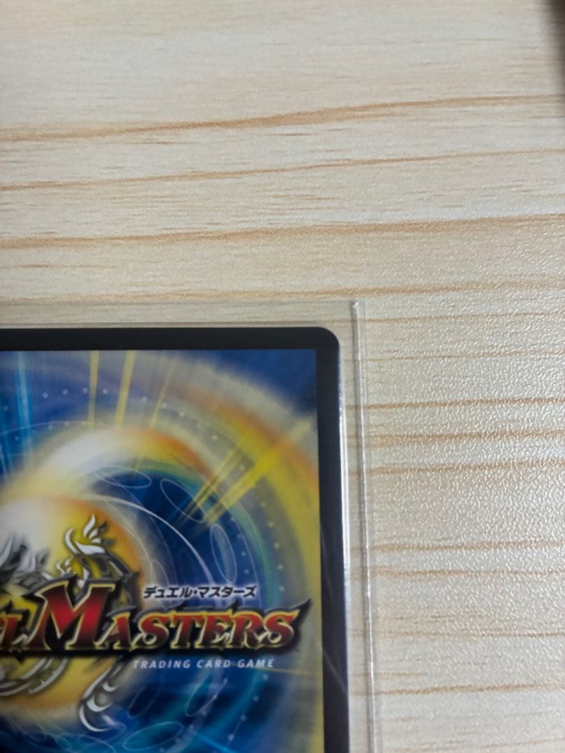 「戦鬼」の頂天ベートーベン　金トレジャー　SR デュエマ　デュエルマスターズ