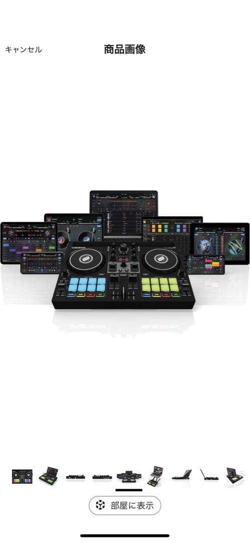 DJコントローラーとスピーカーセット
