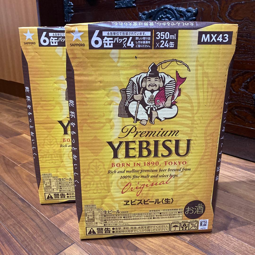 【美品】YEBISU プレミアムビール 350ml×48缶