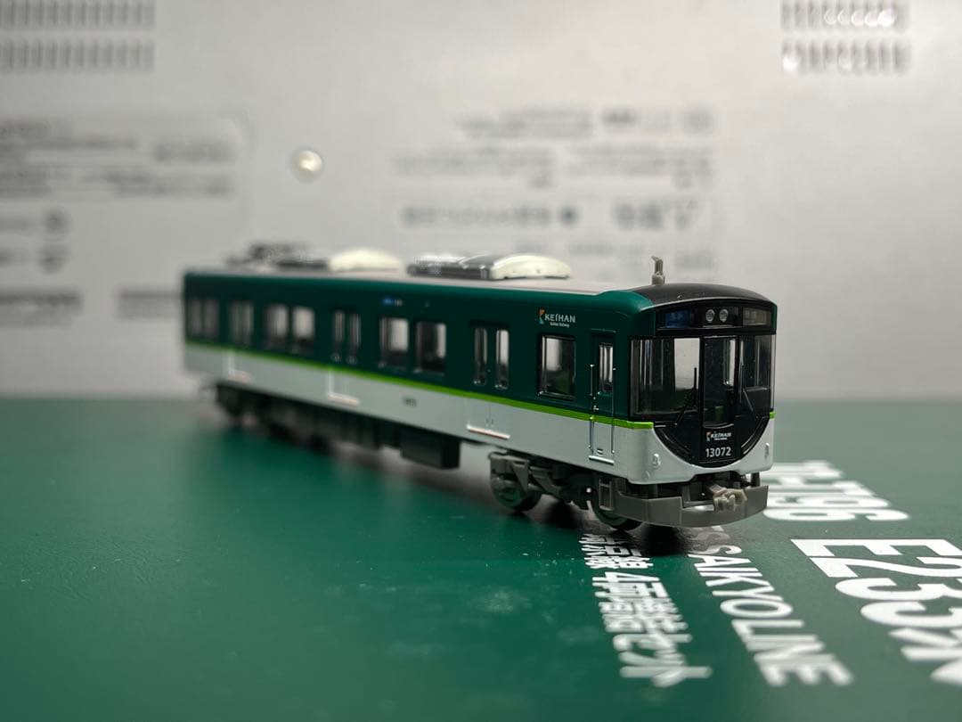 鉄コレ 京阪13000系 7両セット