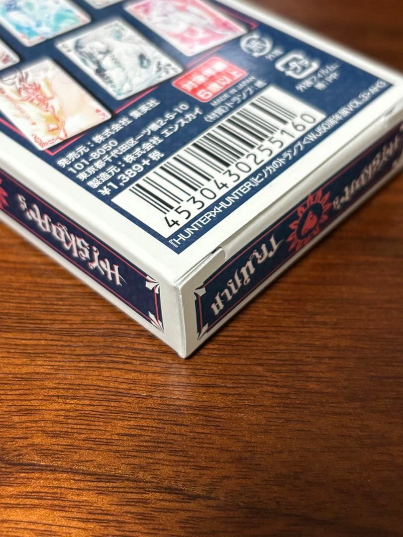 ヒソカ　トランプ　ジャンプ展