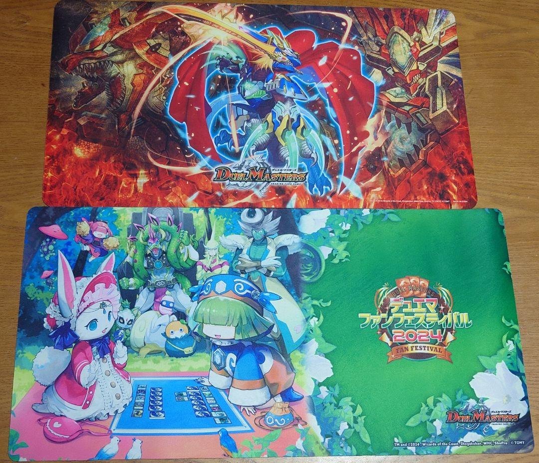 たけさん家　デュエマ　プレイマット　まとめ売り