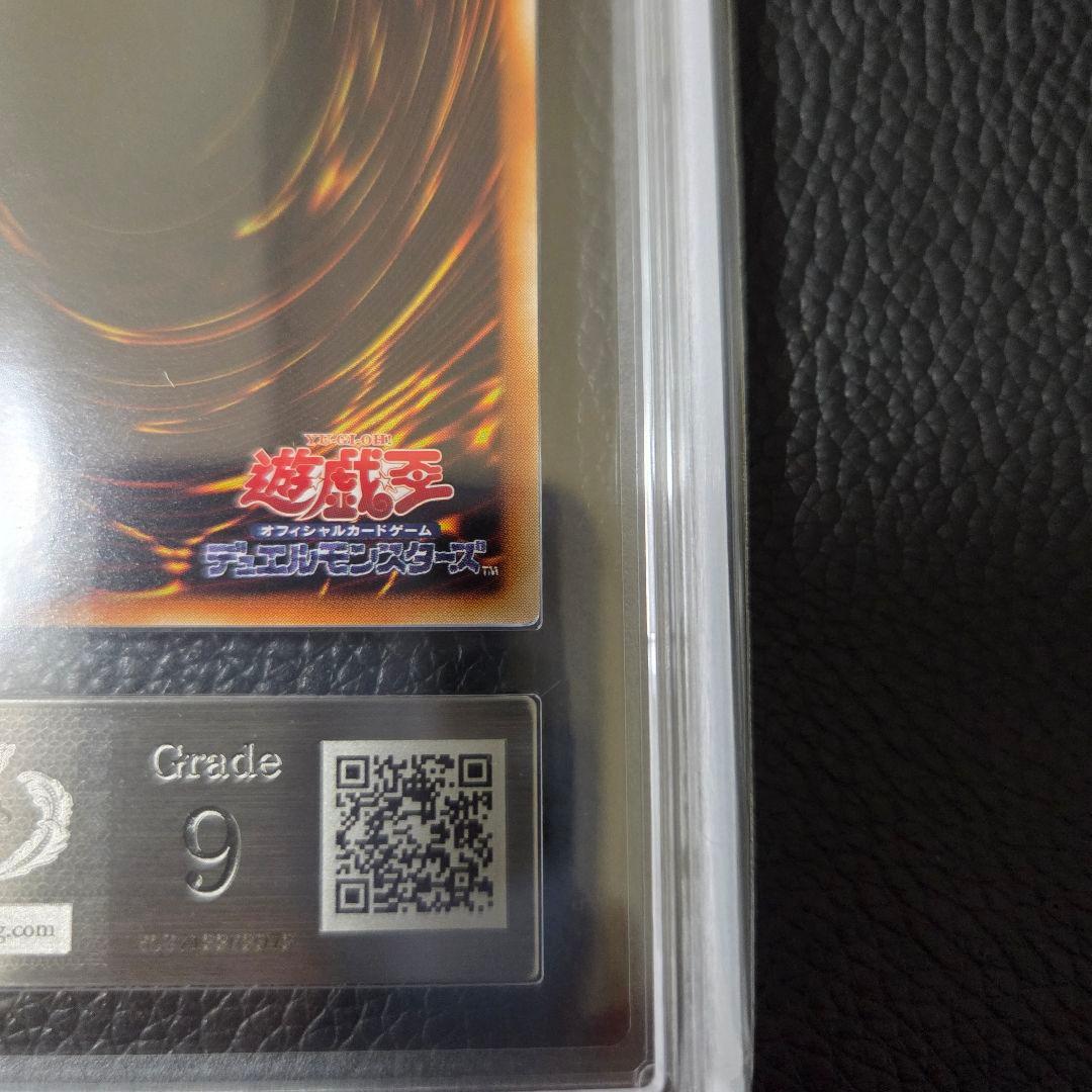 A*O様 ARS9 神炎皇ウリア レリーフ 初期 アルティメットレア その4