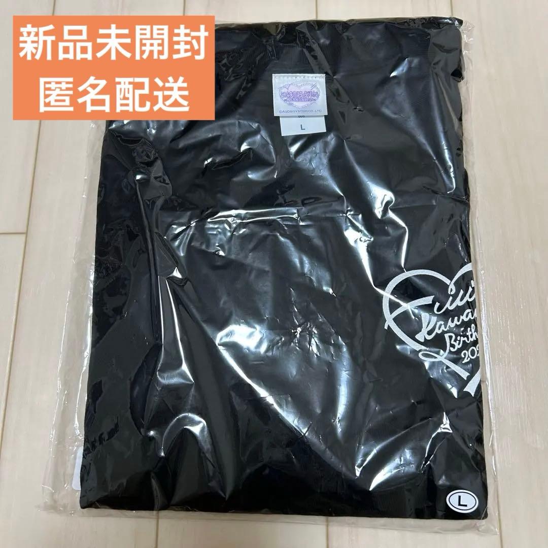 ゆ*き様 CUTIE STREET 川本笑瑠生誕祭2025 ロンTee L 新品