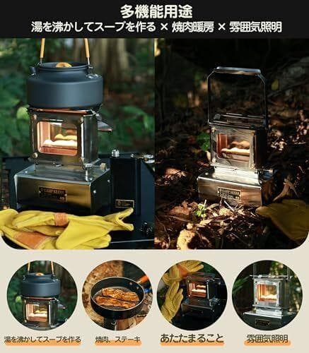 新品 アイロンストーブ オイルランタン アウトドア キャンプ ステンレス 暖炉