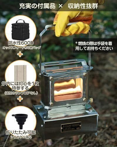 新品 アイロンストーブ オイルランタン アウトドア キャンプ ステンレス 暖炉