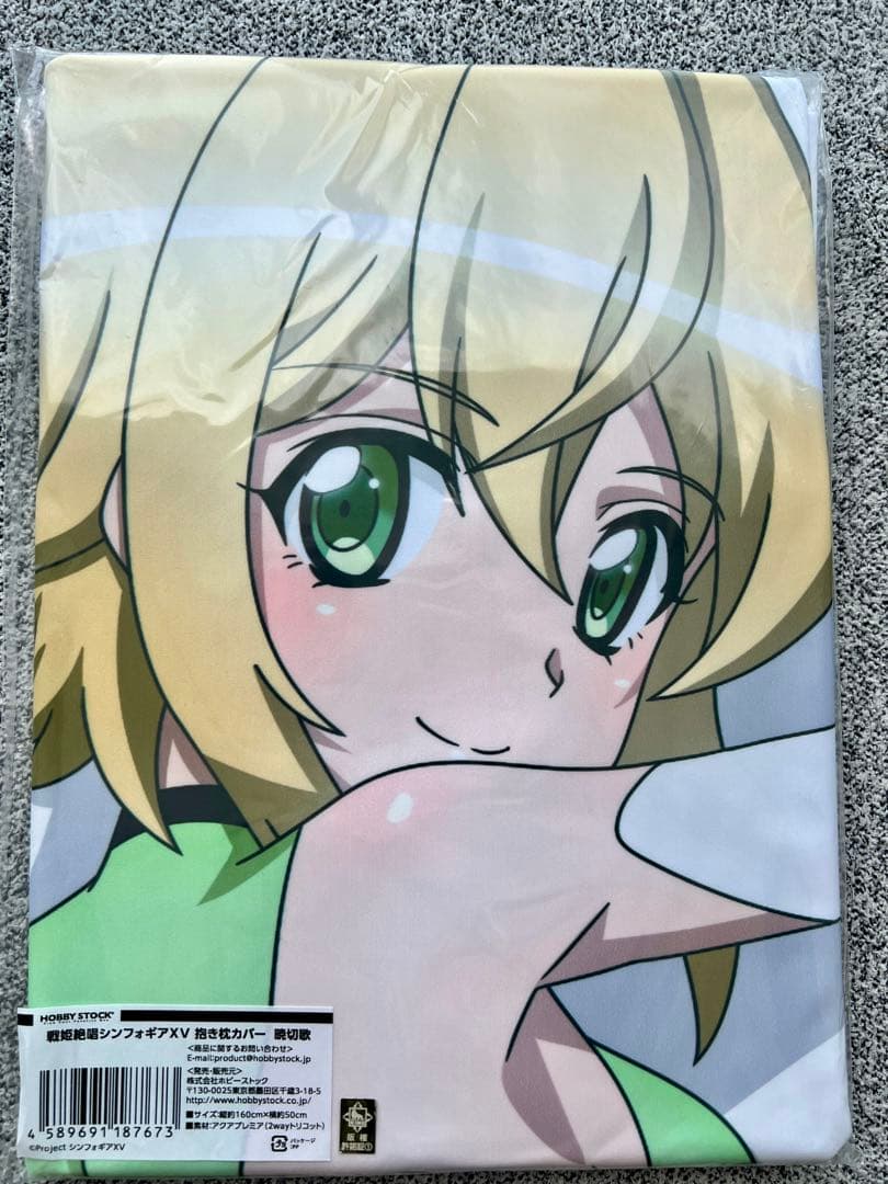 ホビーストック　戦姫絶唱シンフォギア　抱き枕カバー　暁切歌　新品