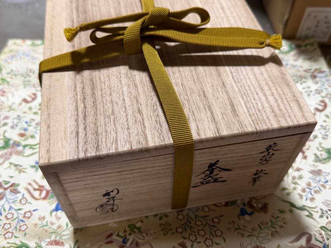 三代加藤利昇 乾山写秋草茶碗 共箱 共布 桔梗