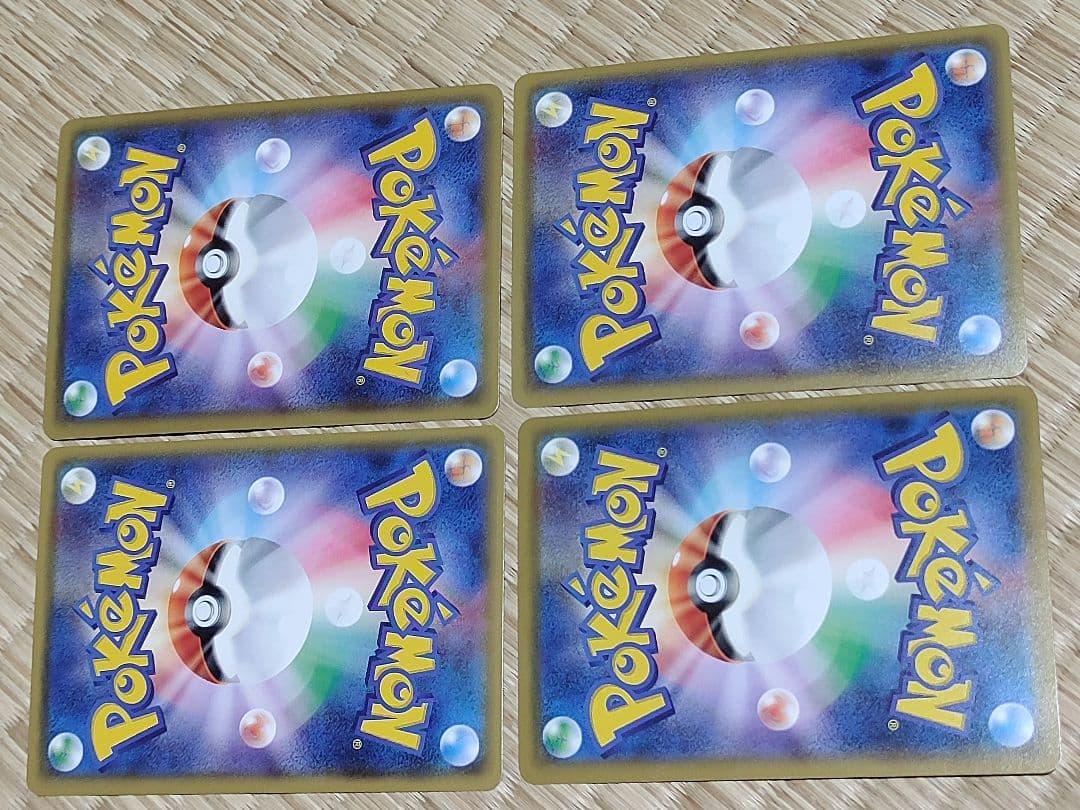 NAru ポケモンカード レックウザEX