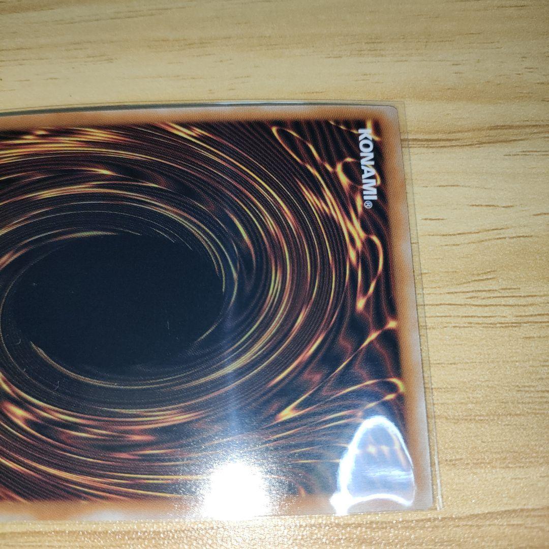 遊戯王　ハーピィの羽根帚　絵違い　25th シークレット