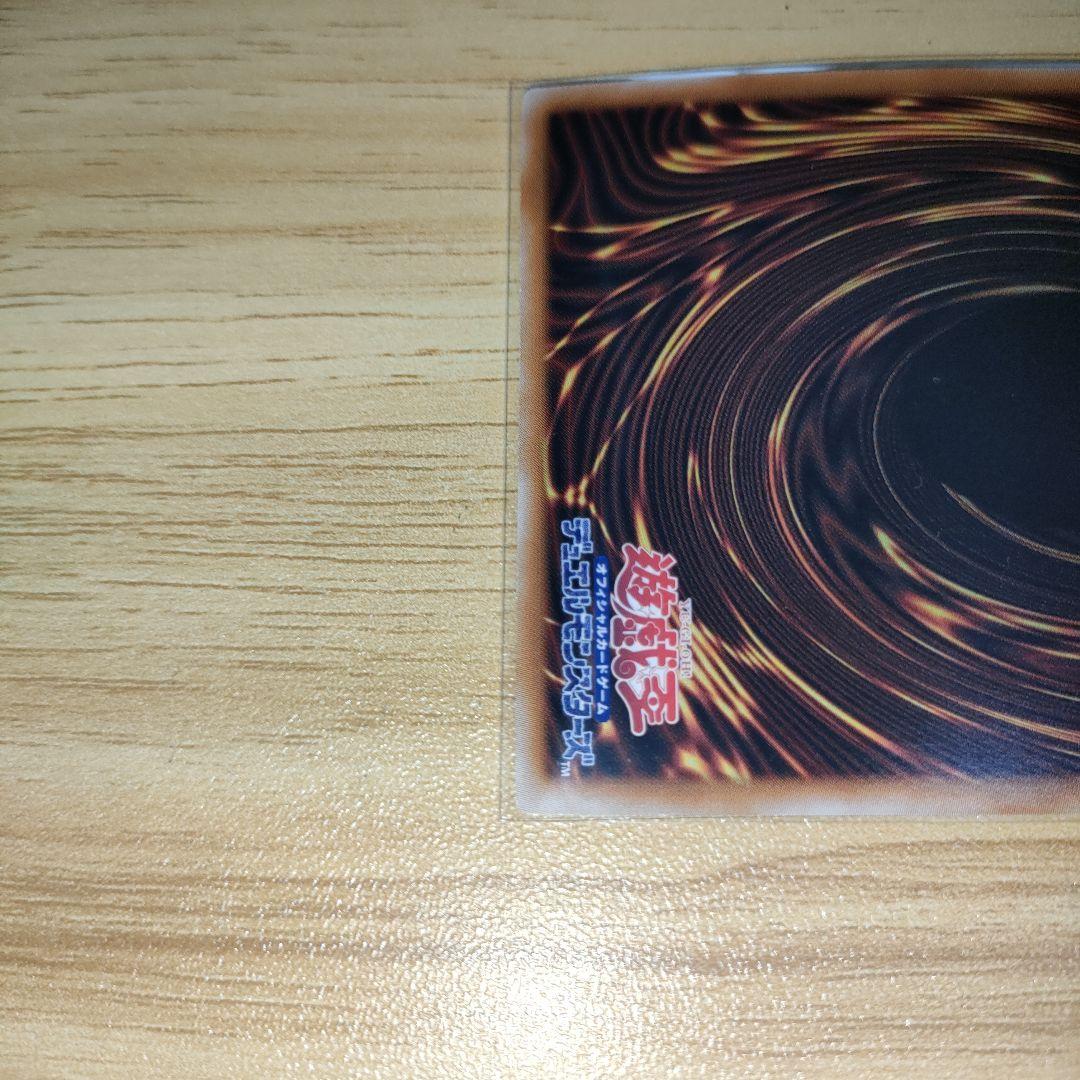 遊戯王　ハーピィの羽根帚　絵違い　25th シークレット