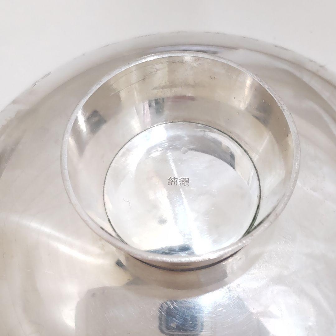 純銀刻印　造幣局刻印1000刻印　純銀　杯　盃　314ｇ　JJ239