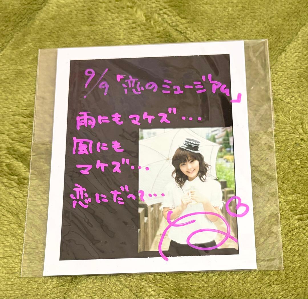 野中藍さん 直筆サイン入りポラロイド・チェキ