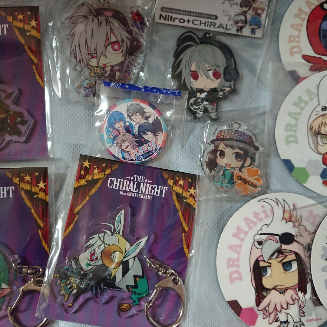 ニトロキラル ドラマダ 咎狗の血 ラメント 他 キーホルダー 缶バッジ等 セット