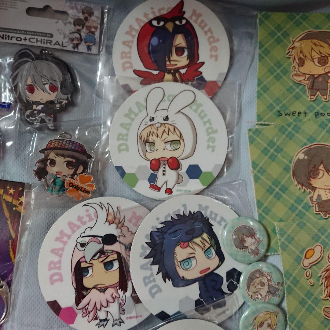 ニトロキラル ドラマダ 咎狗の血 ラメント 他 キーホルダー 缶バッジ等 セット