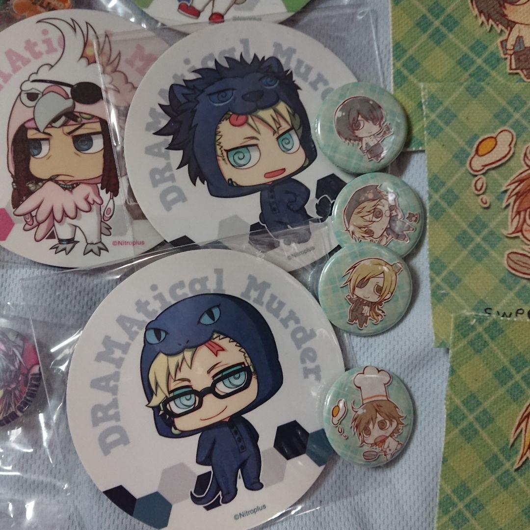 ニトロキラル ドラマダ 咎狗の血 ラメント 他 キーホルダー 缶バッジ等 セット