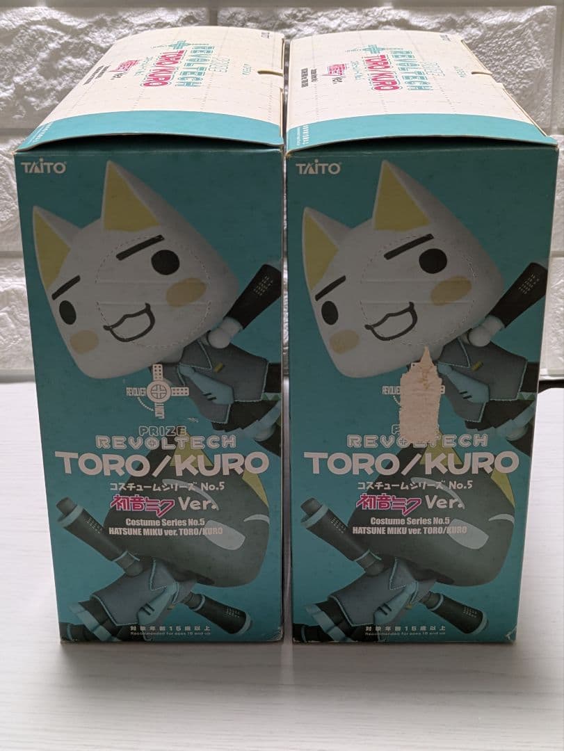 リボルテック どこでもいっしょ 初音ミクVer 2体セット