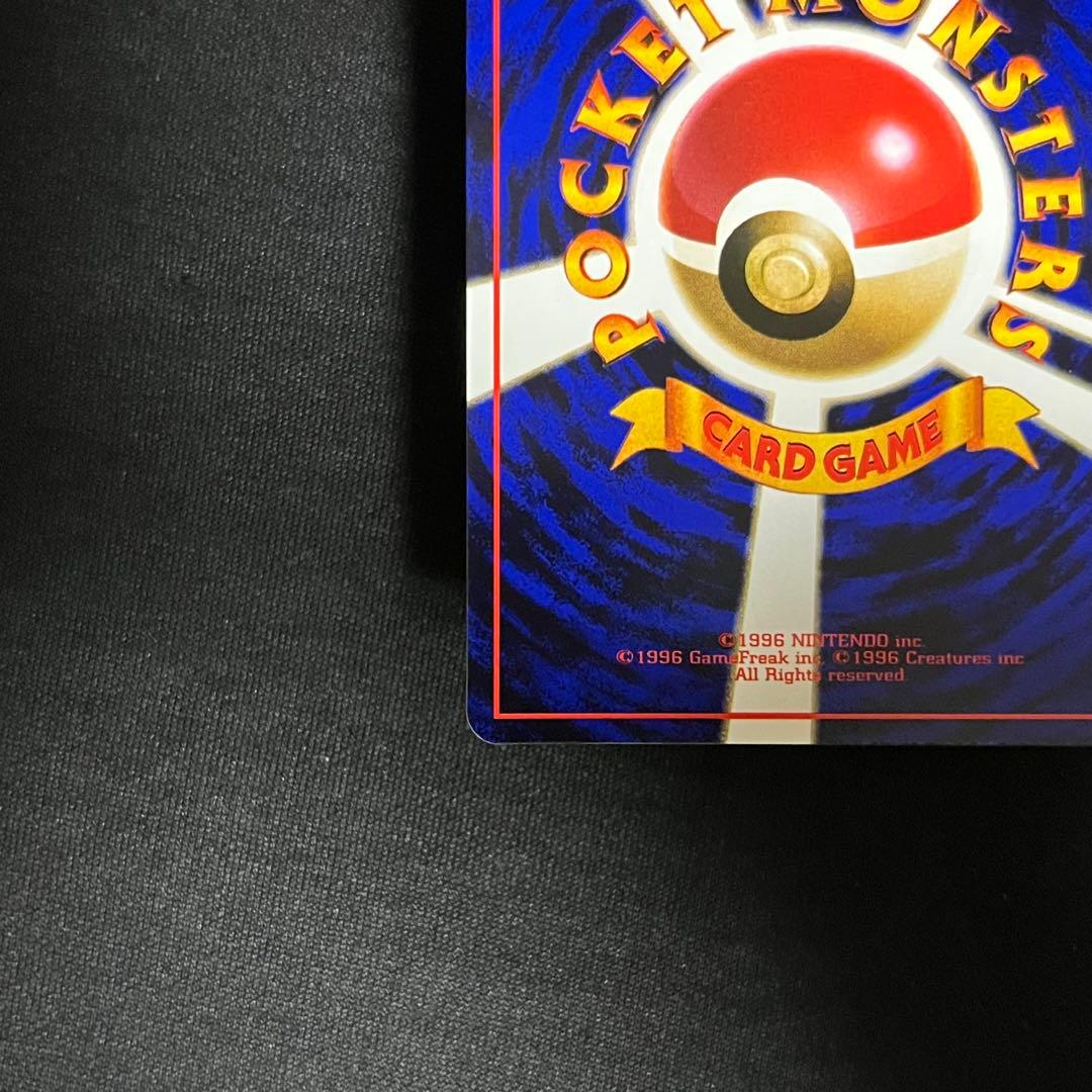 美品 カビゴン 拡張シート 旧裏 ノーマル ②