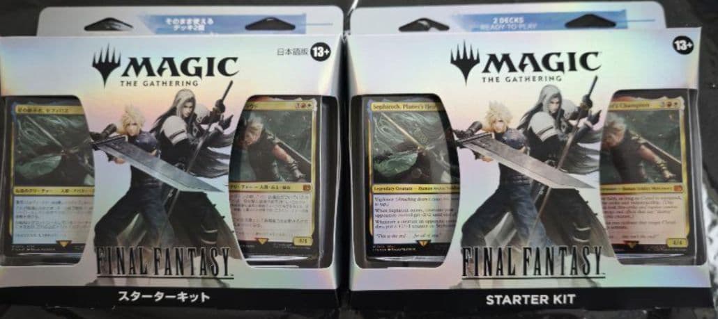 MTG FF スターターキット 日本語版・英語版セット 新品未開封