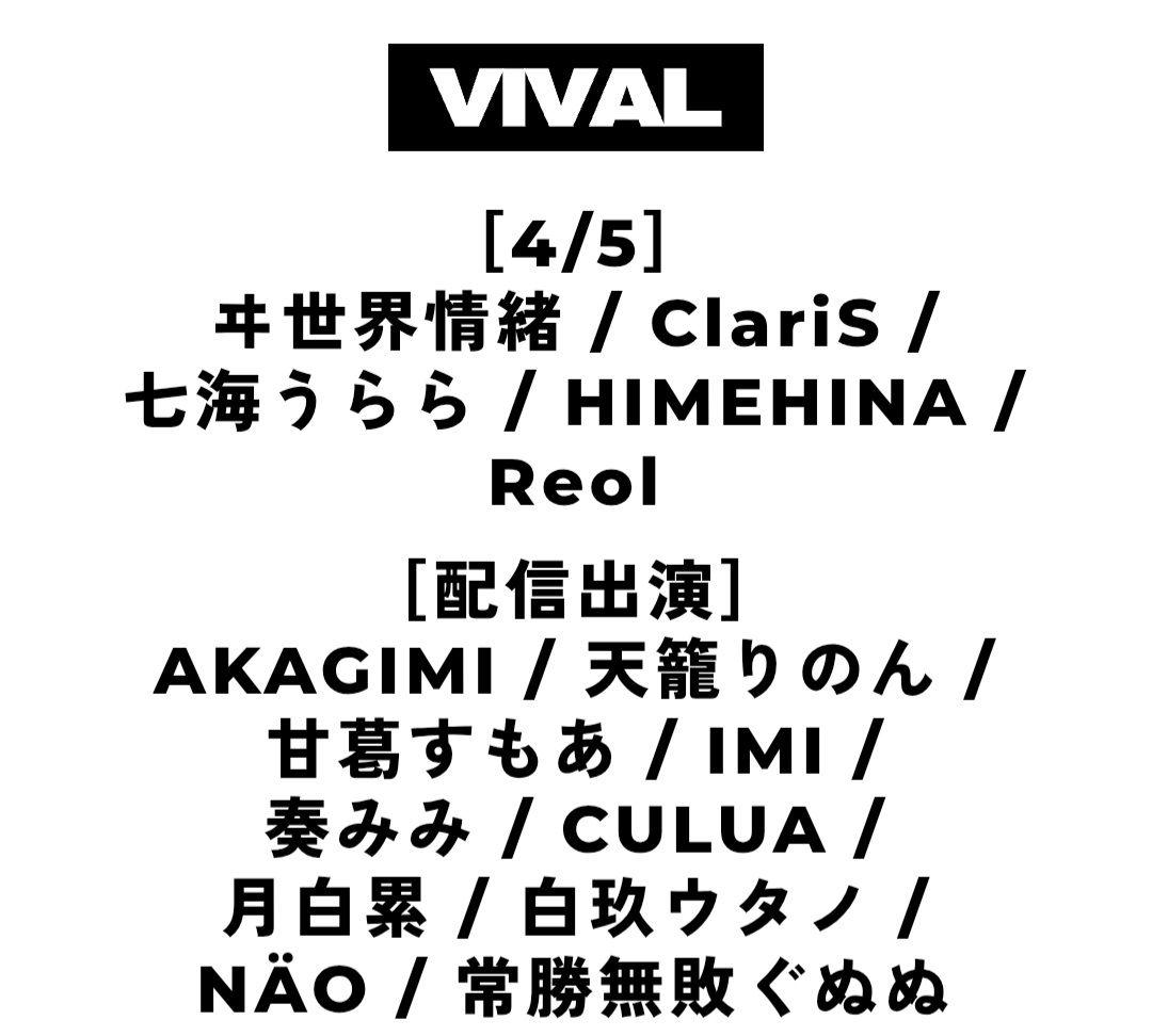 【ゑむ】CENTRAL FEST 2025 オフィシャルフェイスタオル