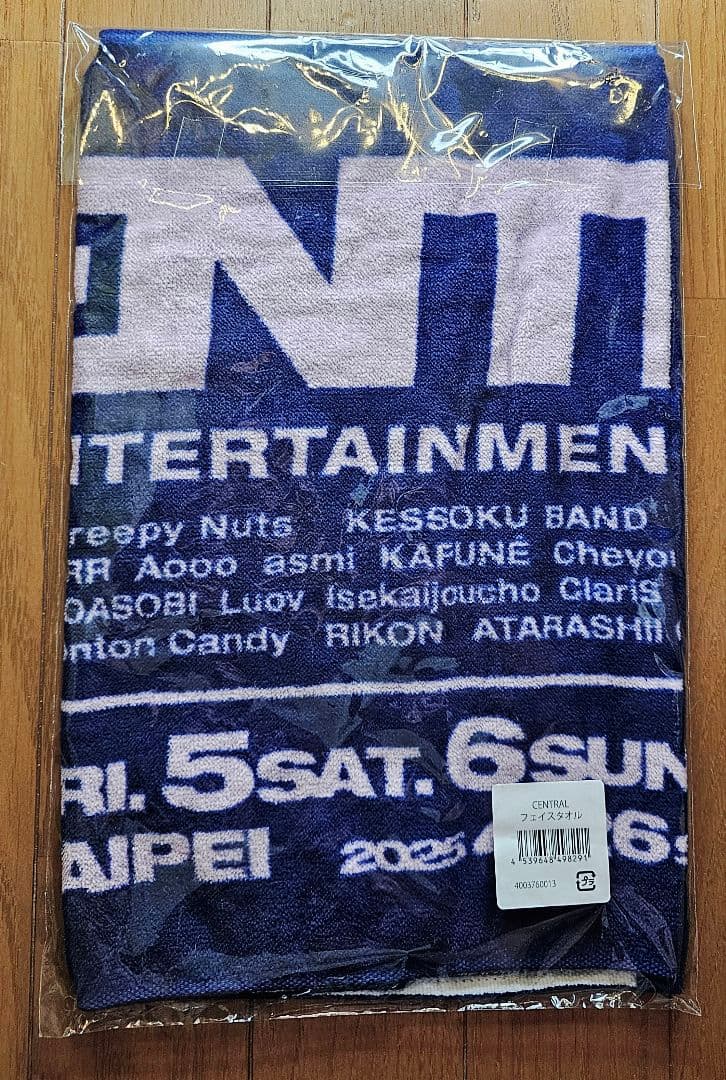 【ゑむ】CENTRAL FEST 2025 オフィシャルフェイスタオル