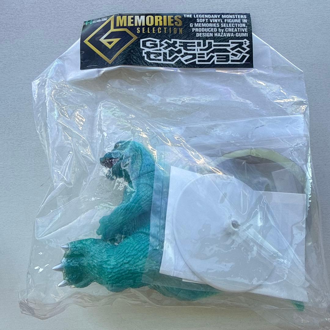 クリエイティブデザイン羽沢組 Gメモリーズセレクション 大戦争ゴジラ 蓄光版