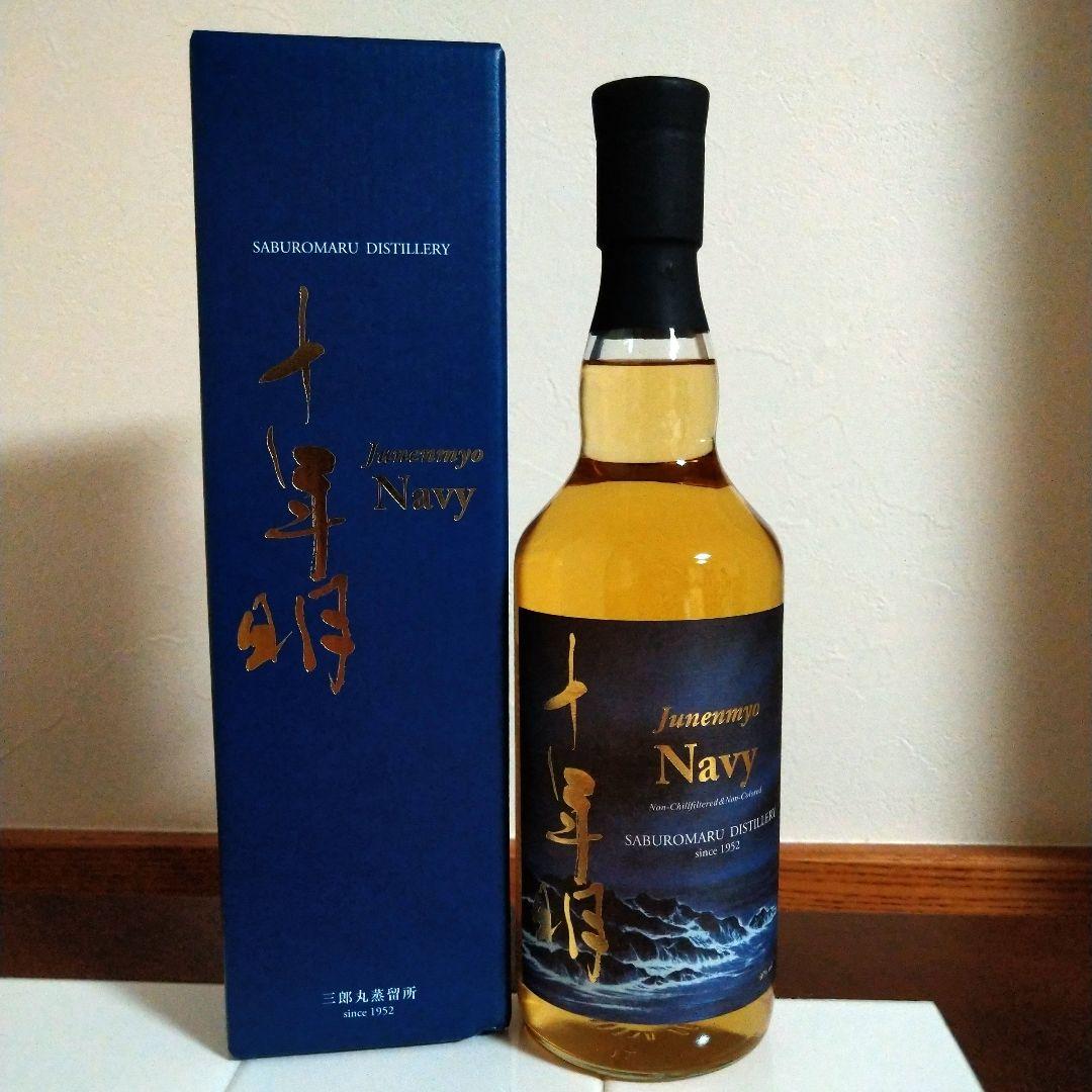三郎丸　十年明 Navy(ネイビー)